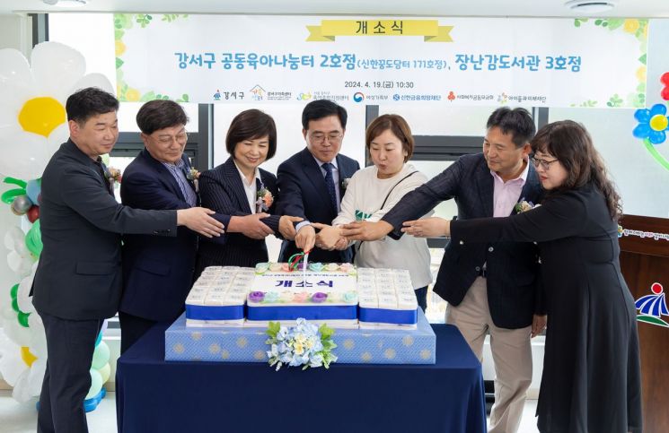 구립 어울림 어린이집 이미지