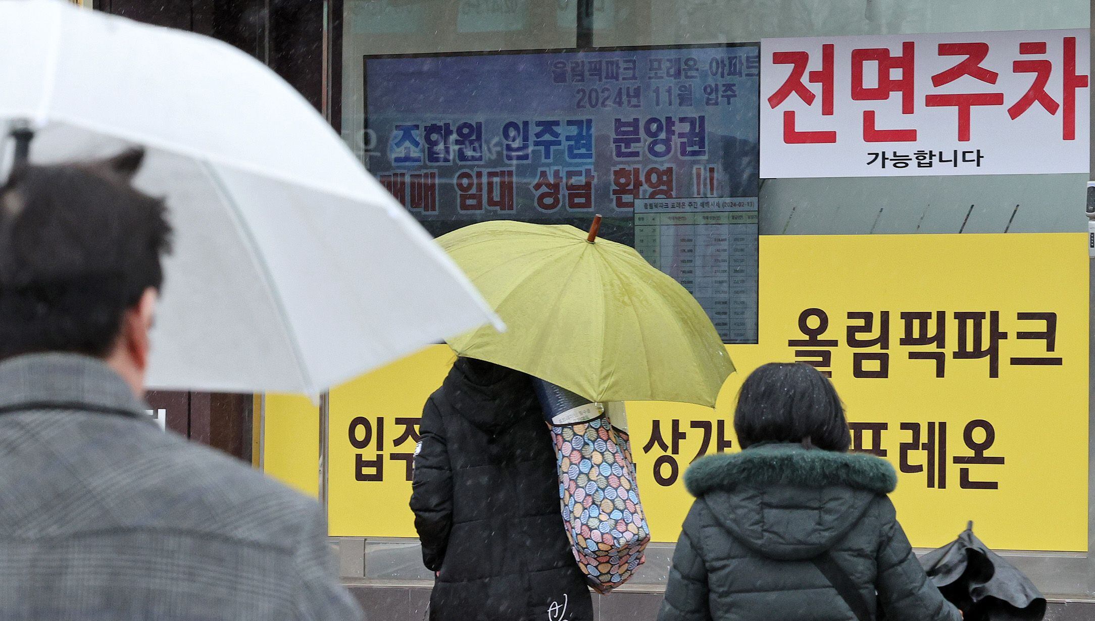 오륜문구 이미지
