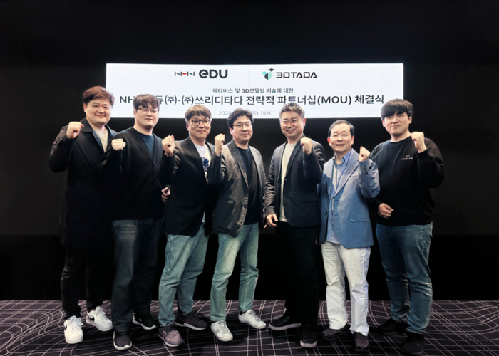 주식회사 메타버스 이미지