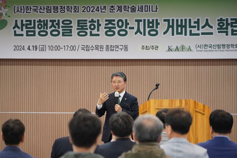 중앙산림기술 이미지