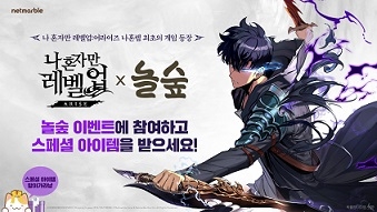 놀숲 이미지