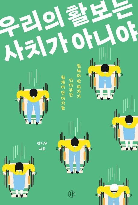 멋진언니들 이미지