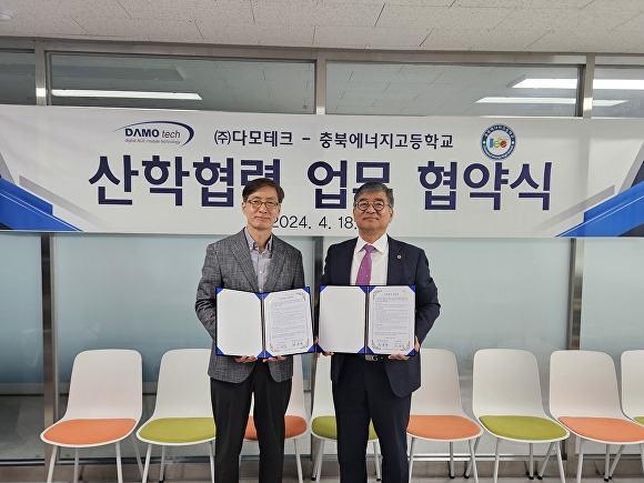 다모기업 이미지