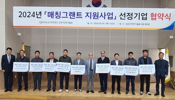 상생안전기술원 이미지