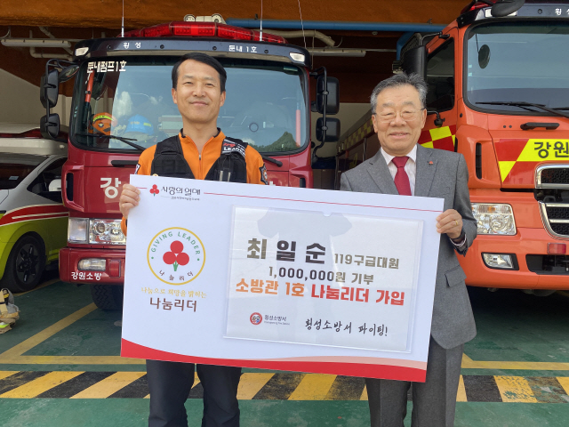 횡성소방서(둔내소방서119안전센터) 이미지