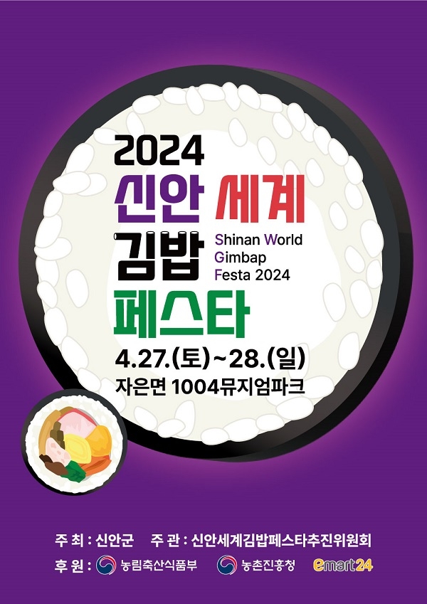 정원김밥 이미지
