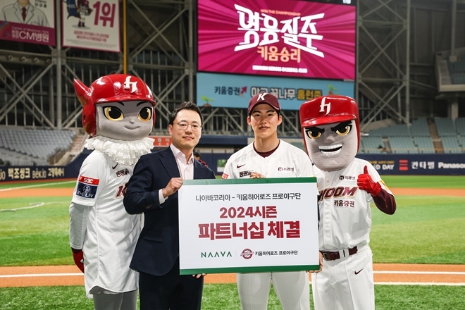 아바헬스 이미지