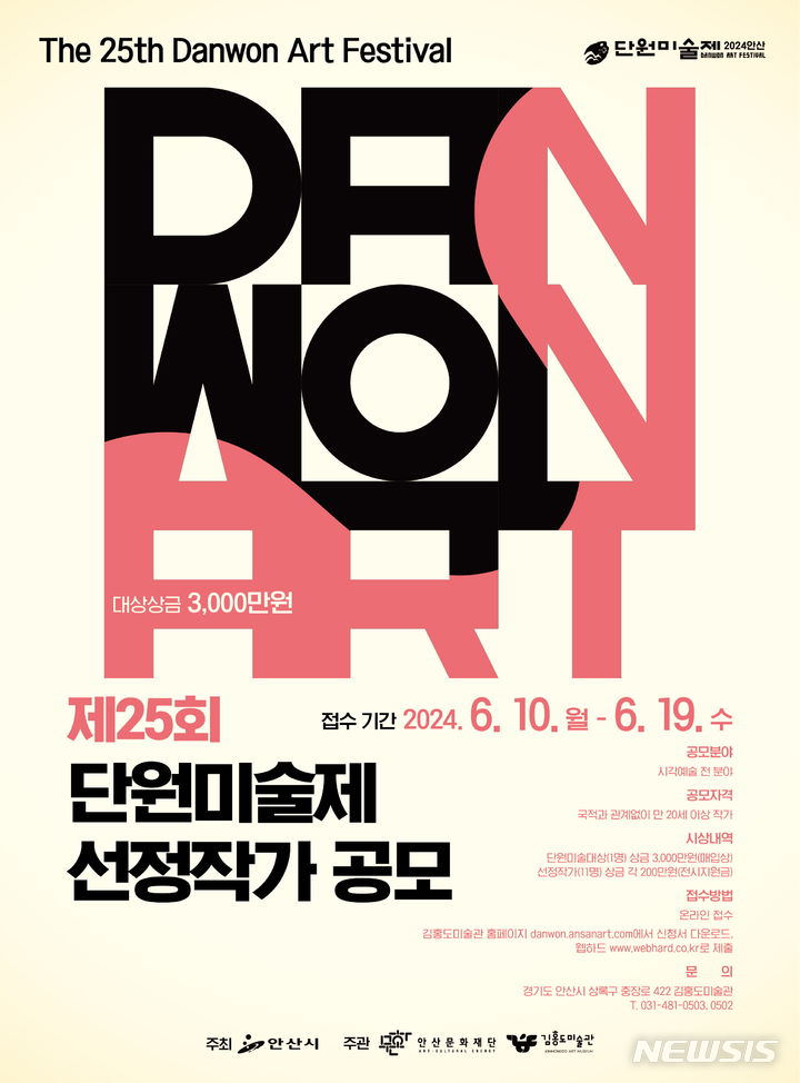 단원 이미지