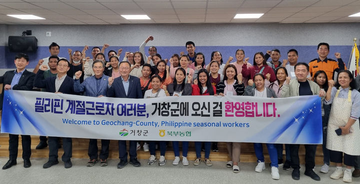 거창냉동 이미지