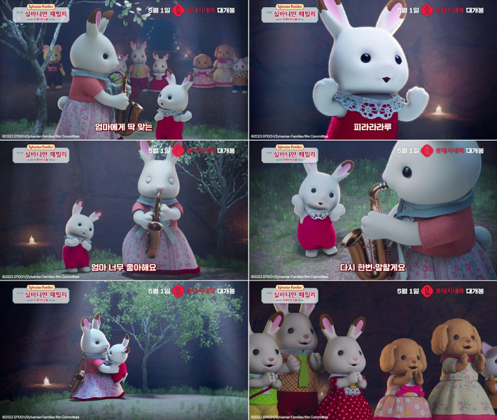 프레야 이미지