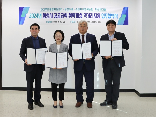 주식회사경기급식 이미지