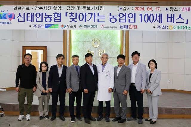 신태인농업협동조합 이미지