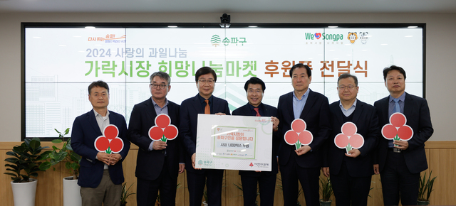가락청과 이미지