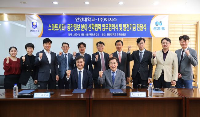 이지스플랫폼 이미지