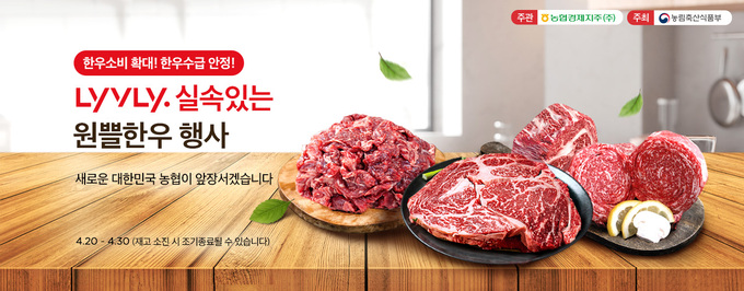 축협한우판매장 이미지