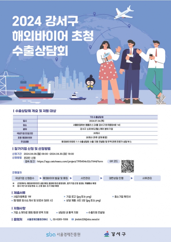 강서 이미지