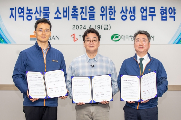 가락동농산물 이미지