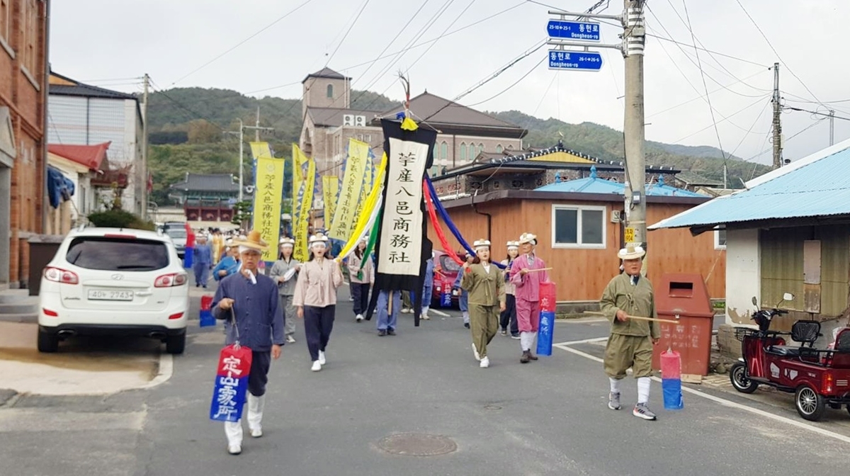 보부상 이미지