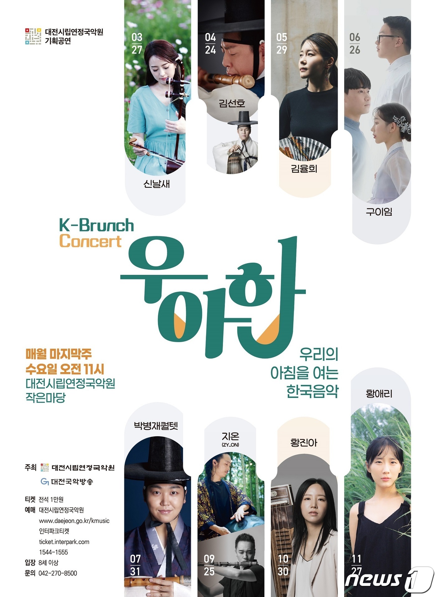째즈클래식24 이미지