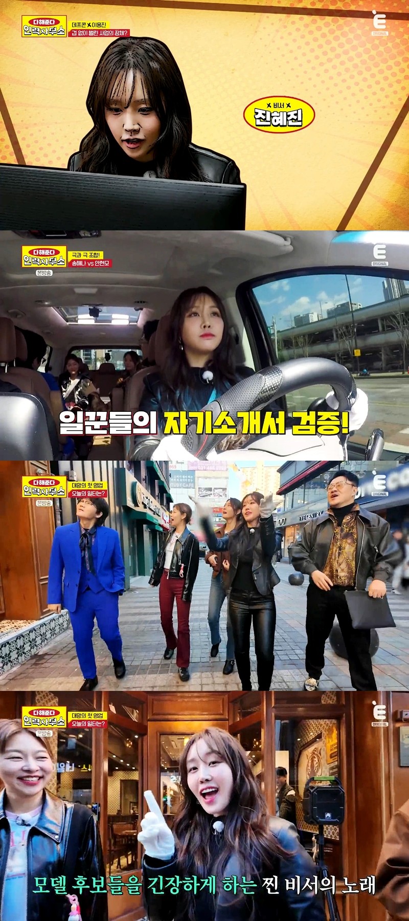 삼성인력사무소 이미지