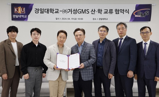 거성종합관리 이미지