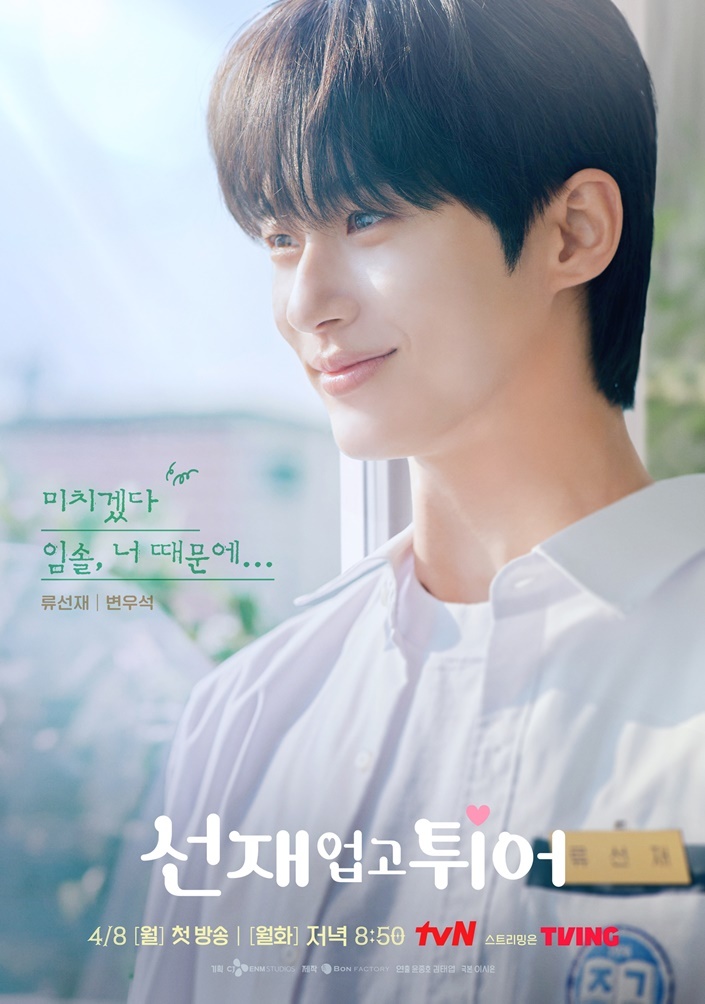 선재과일 이미지