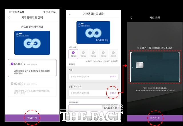 삼성모바일8호 이미지