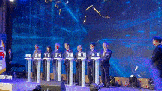 2023 과학정보통신의날 기념식 (영상=지디넷코리아 DB)