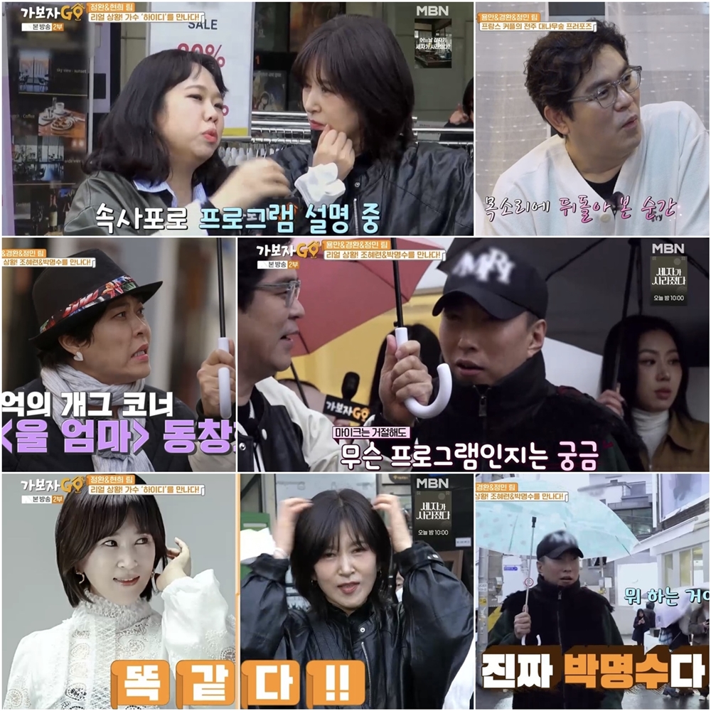 가보자 이미지
