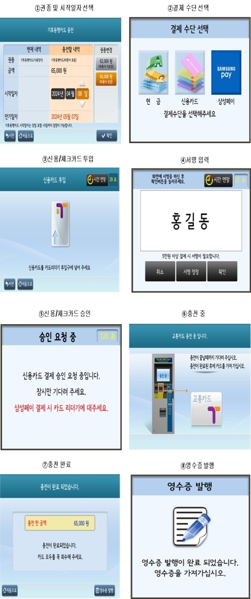 삼성모바일8호 이미지