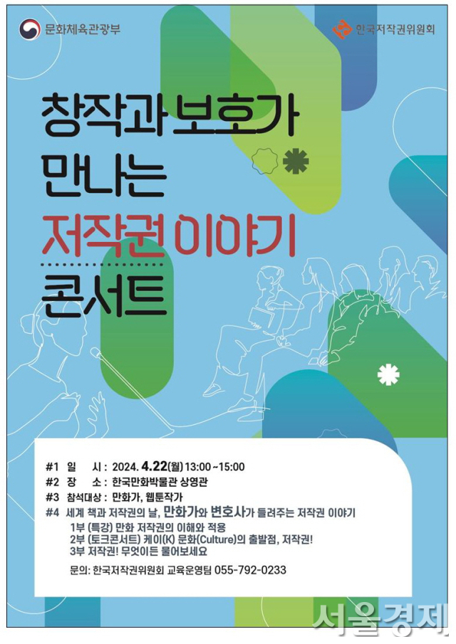 법무법인감우 이미지