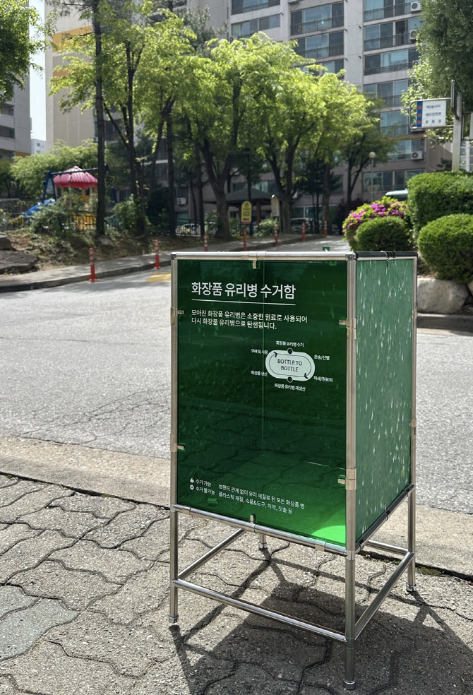 오산시재활용센타 이미지