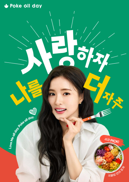 올데이 이미지