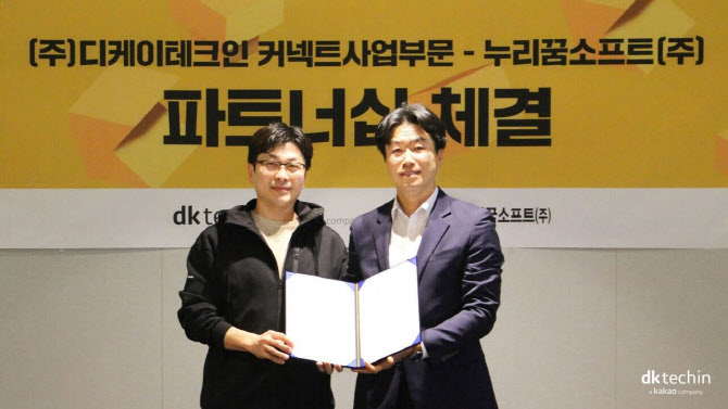디케이유통 이미지