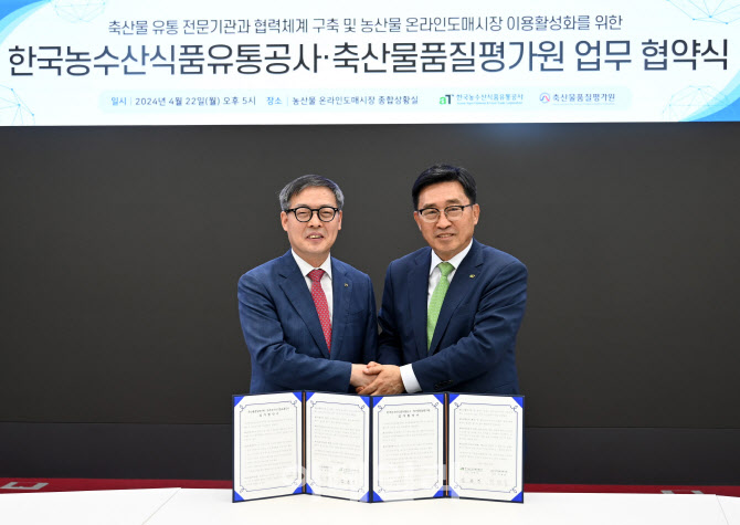 종합축산물도매센터 이미지