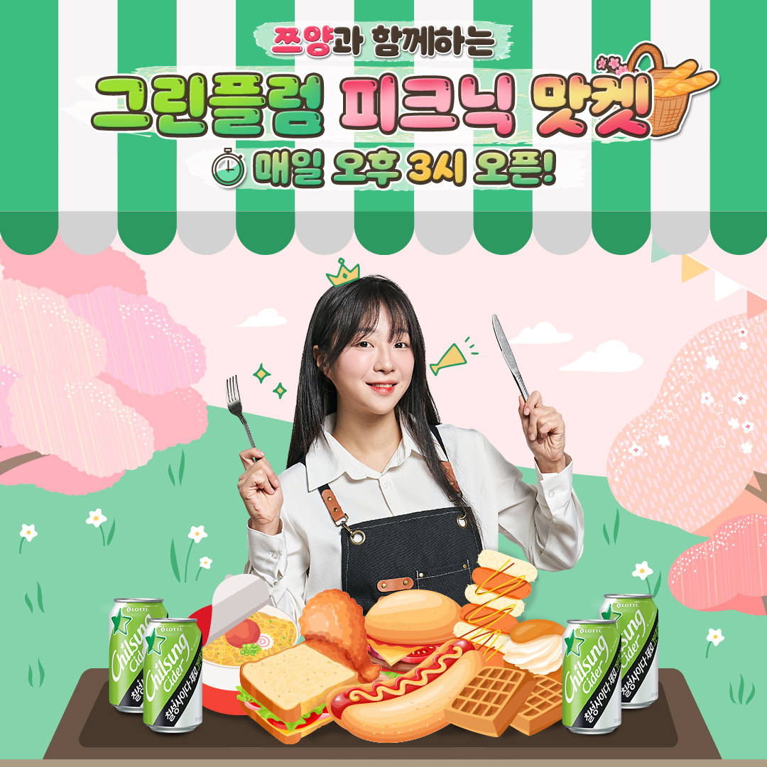 칠성 이미지