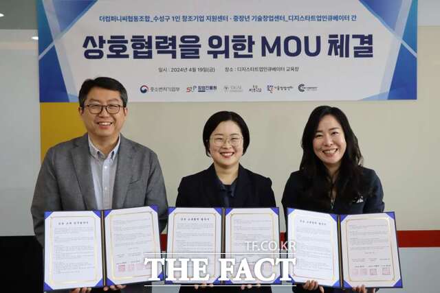 디지컴퍼니 이미지