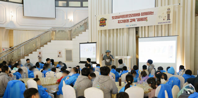 지구환경 이미지