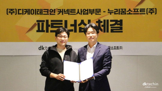 테크인시스템 이미지
