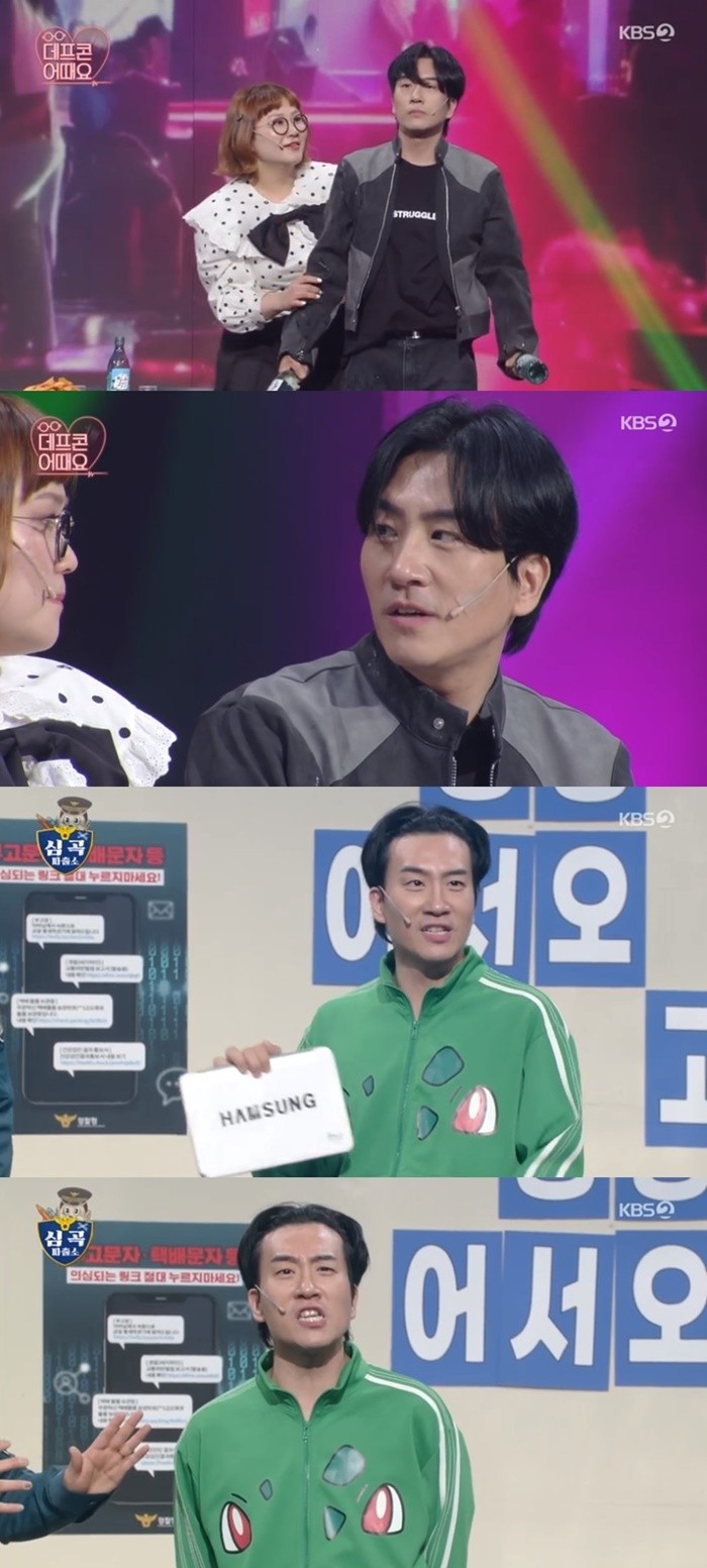 콘서트주점 이미지