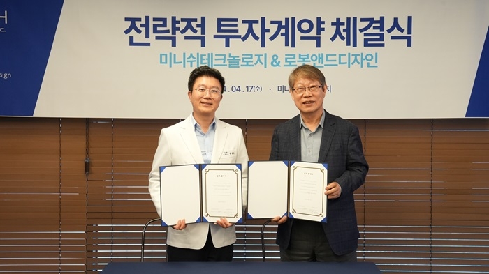테크놀로지 이미지