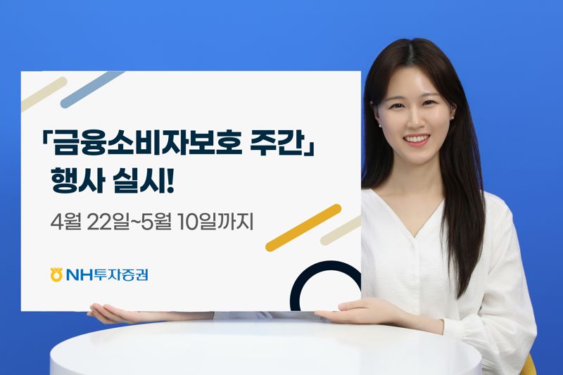 보호 이미지