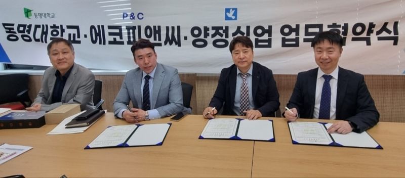 (주)미래실업 이미지