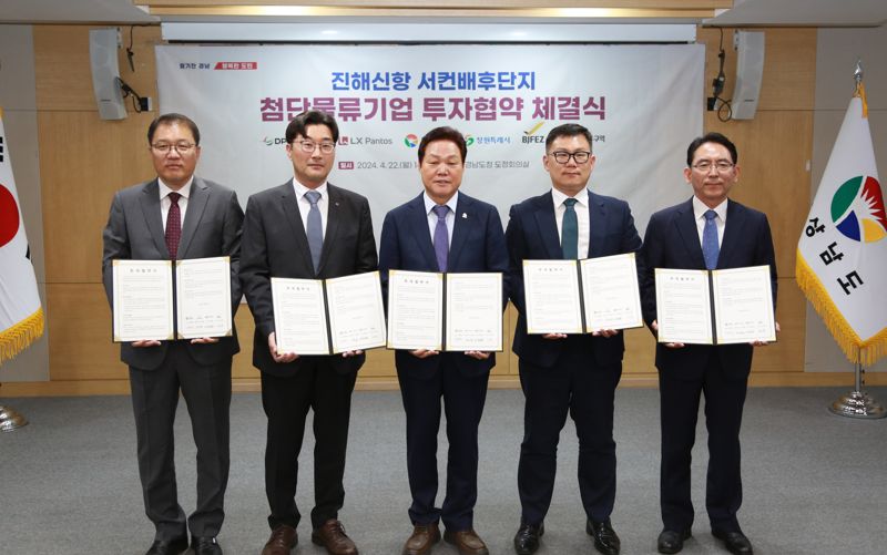 ㈜엘엑스판토스 이미지