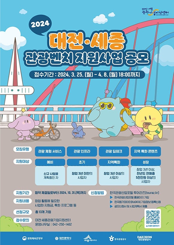 케이피테크 이미지