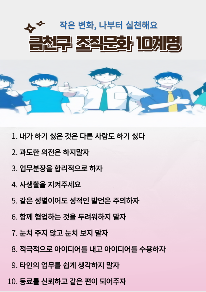 계명 이미지