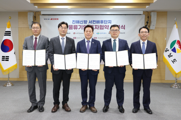㈜엘엑스판토스 이미지