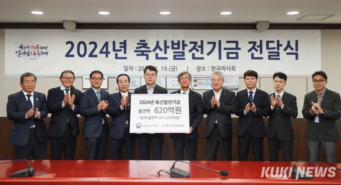 열린축산 이미지