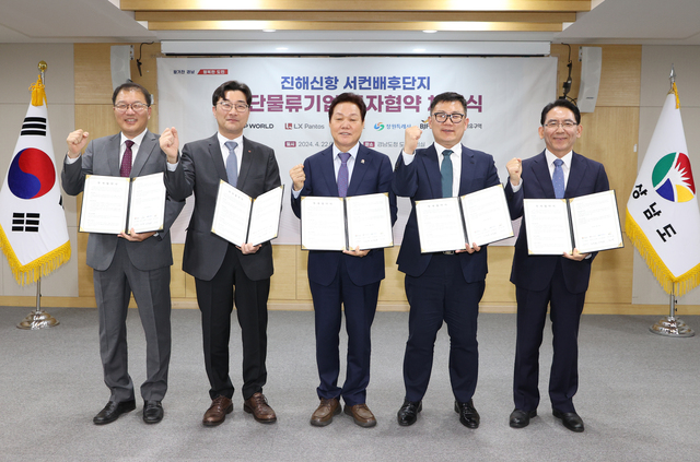 ㈜엘엑스판토스 이미지