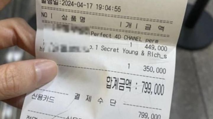 파마나라 이미지